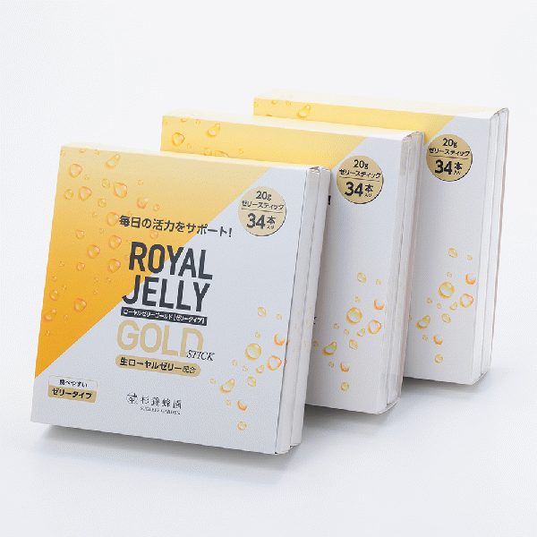 ローヤルゼリーゴールド[ゼリータイプ](20g×34本)の3箱セット