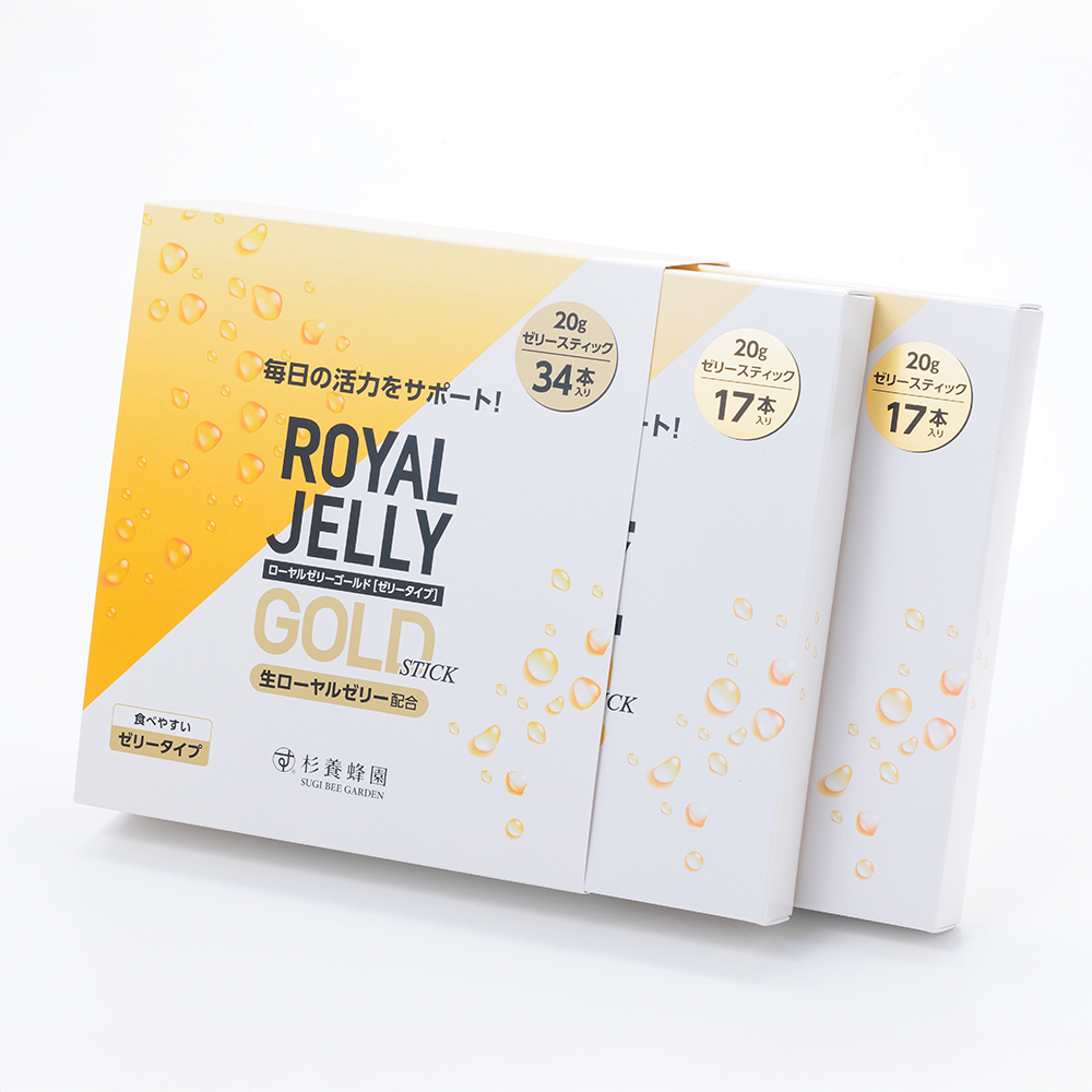 ローヤルゼリーゴールド[ゼリータイプ](20g×34本)の3箱セット