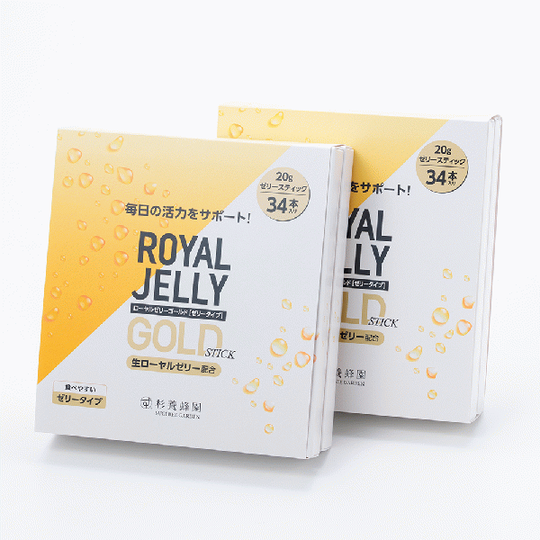 ローヤルゼリーゴールド[ゼリータイプ](20g×34本)の2箱セット