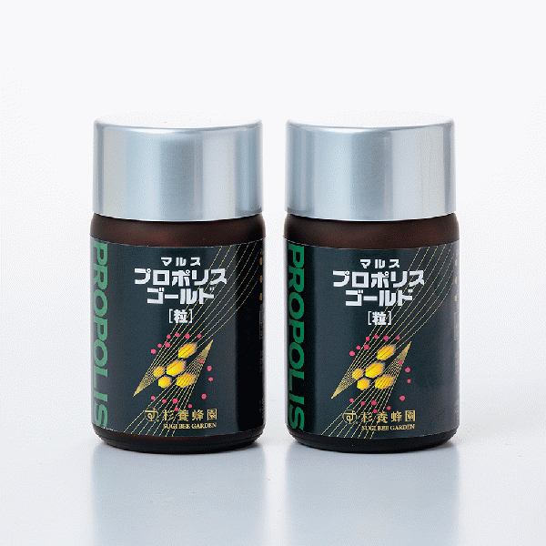 プロポリスゴールド 93粒(瓶)の2セット (2ヵ月分)