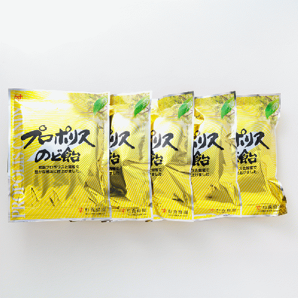 プロポリス のど飴 5袋セット