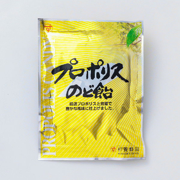 プロポリス のど飴 1袋