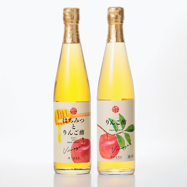 お酢2本セット(はちみつとりんご酢/りんご酢)