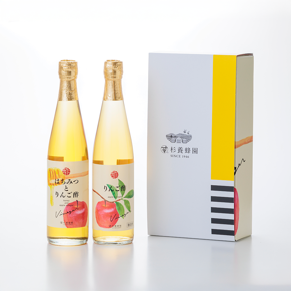 お酢2本セット(はちみつとりんご酢/りんご酢)