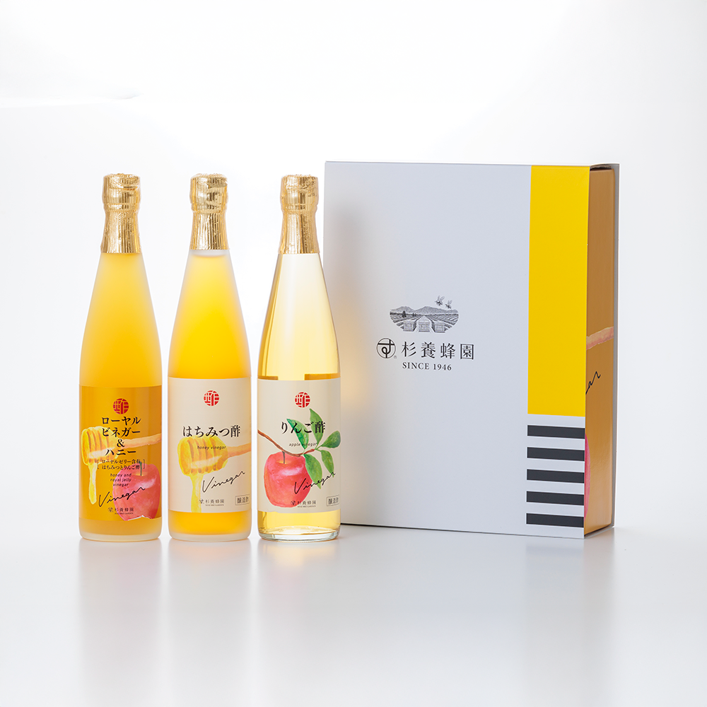 お酢3本セット(ローヤルビネガー&ハニー/はちみつ酢/りんご酢)