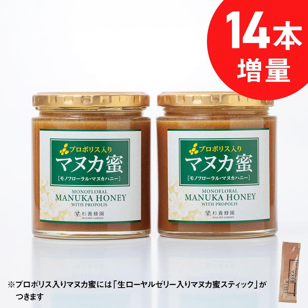 ニュージーランド産 マヌカ蜜(マヌカハニー) (500g/瓶