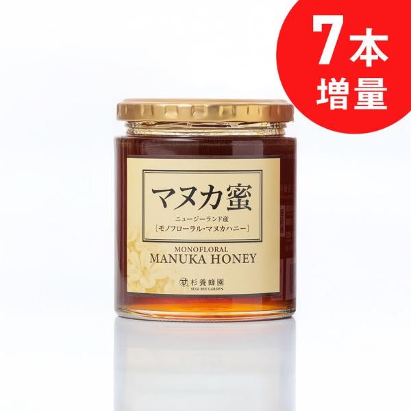 新西兰产麦卢卡蜂蜜(500g /瓶)