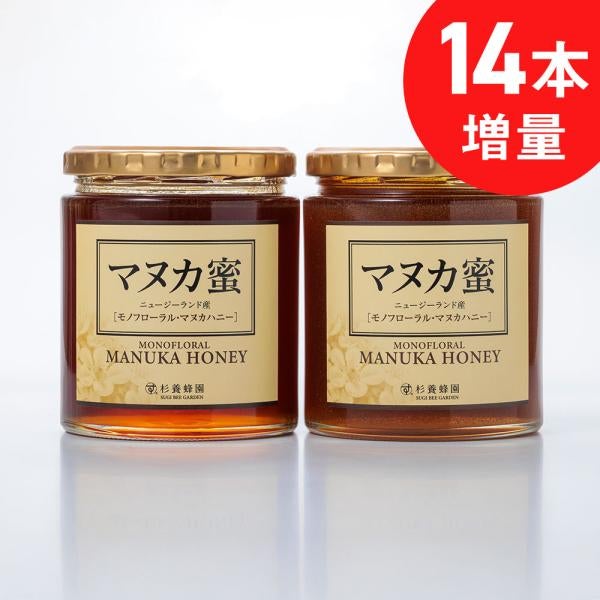 뉴질랜드 산 마누카 꿀 (마누카 꿀) (500g / 병) 2 개 세트