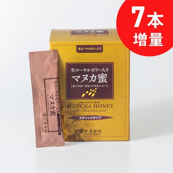 麥盧卡麥盧卡蜂蜜與生鮮蜂王漿（攜帶的條裝型）（5g×90條）