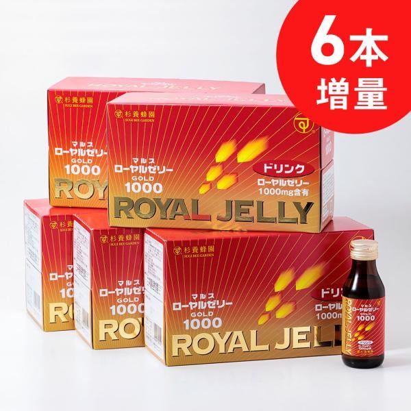 黃金蜂王漿飲料1000 (100ml x 10 瓶) 5 盒套裝