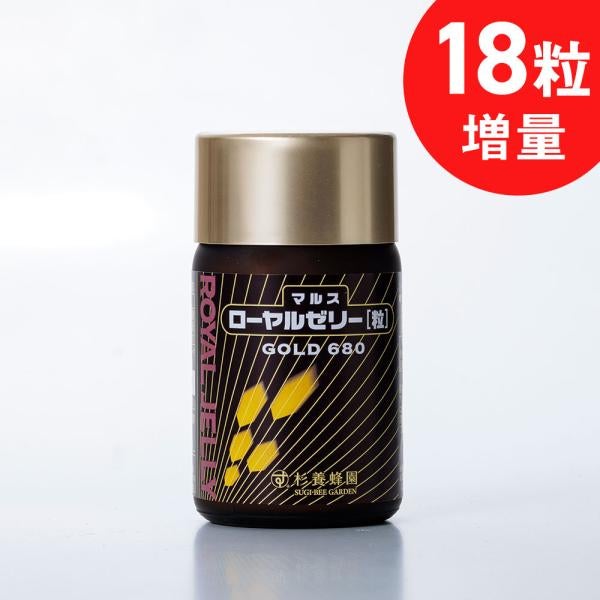 黃金蜂王漿（102粒/瓶）（1個個月份量）
