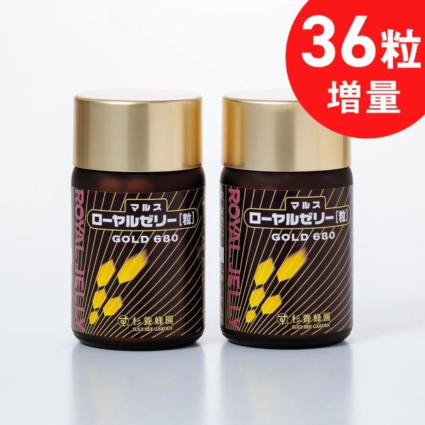 ローヤルゼリーゴールド (102粒/瓶)の2本セット (2ヵ月分)