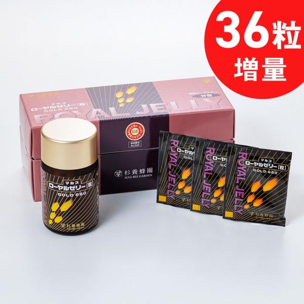 黃金蜂王漿（102粒/瓶）+香袋（102 顆/袋）套裝
