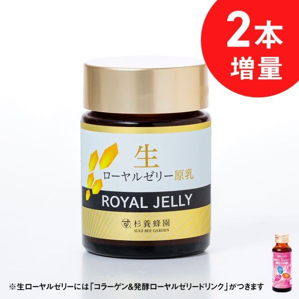 生蜂王漿（100g）【僅限日本國內寄送】