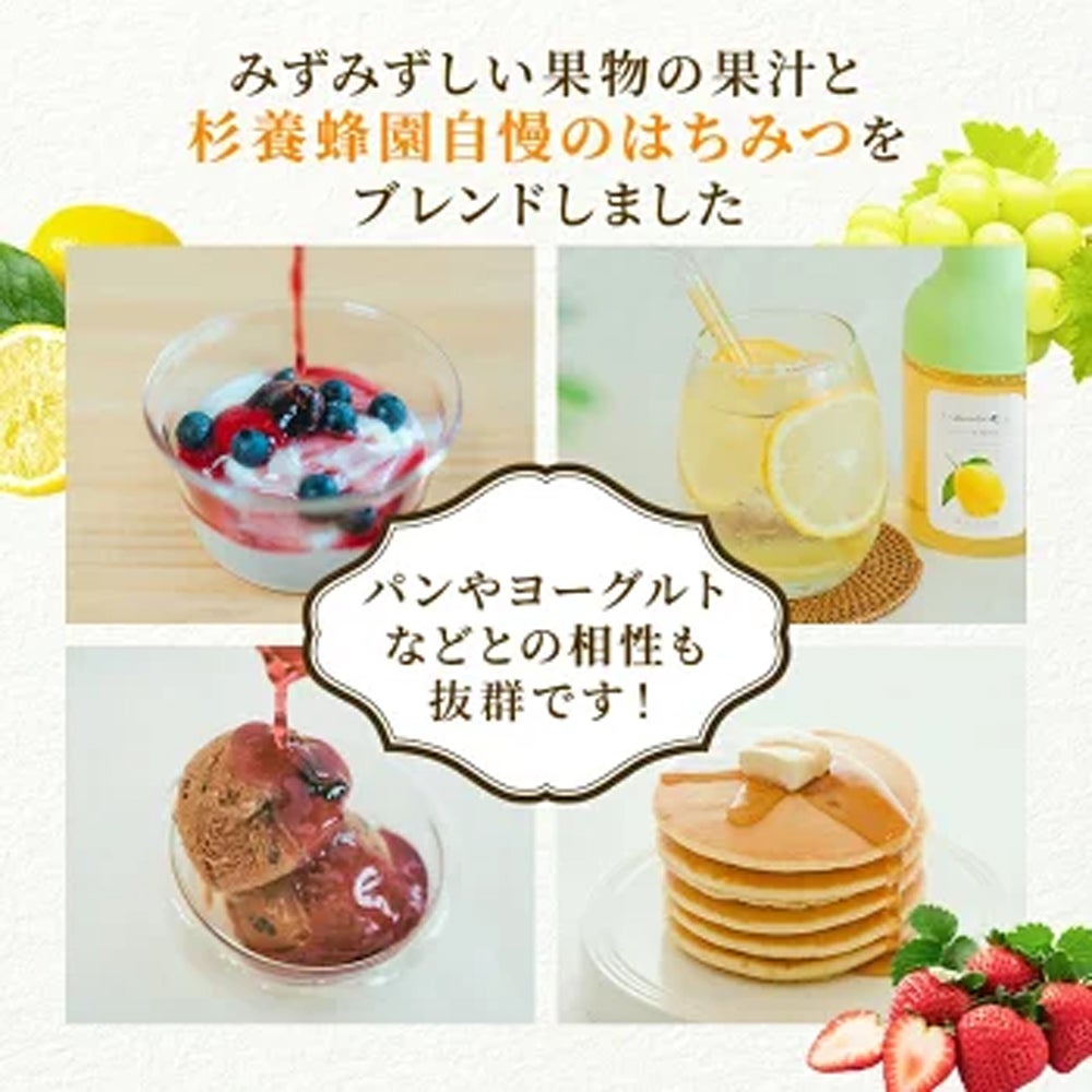 ゆず蜜 (300g)