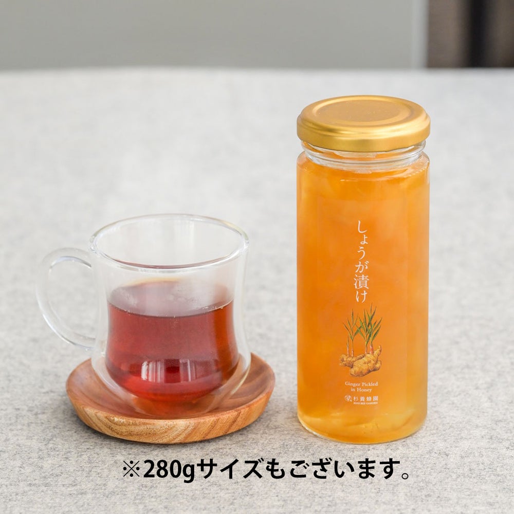 しょうが漬け850g 2本セット(木箱入り) EE850