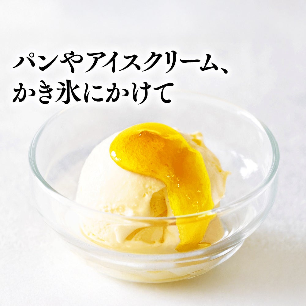 ゆず蜜 (300g)
