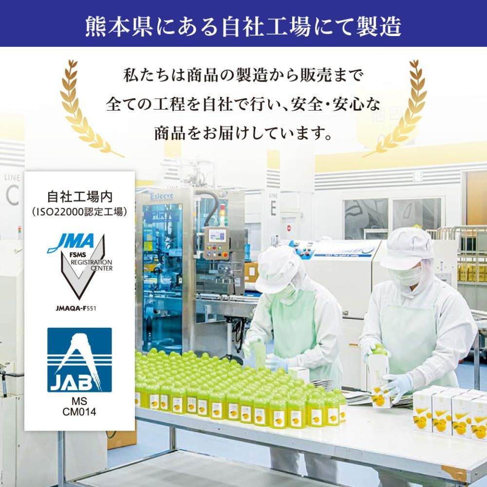 ゆず蜜 (300g)
