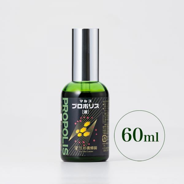 Liquid Propolis (60 ml/bottle)