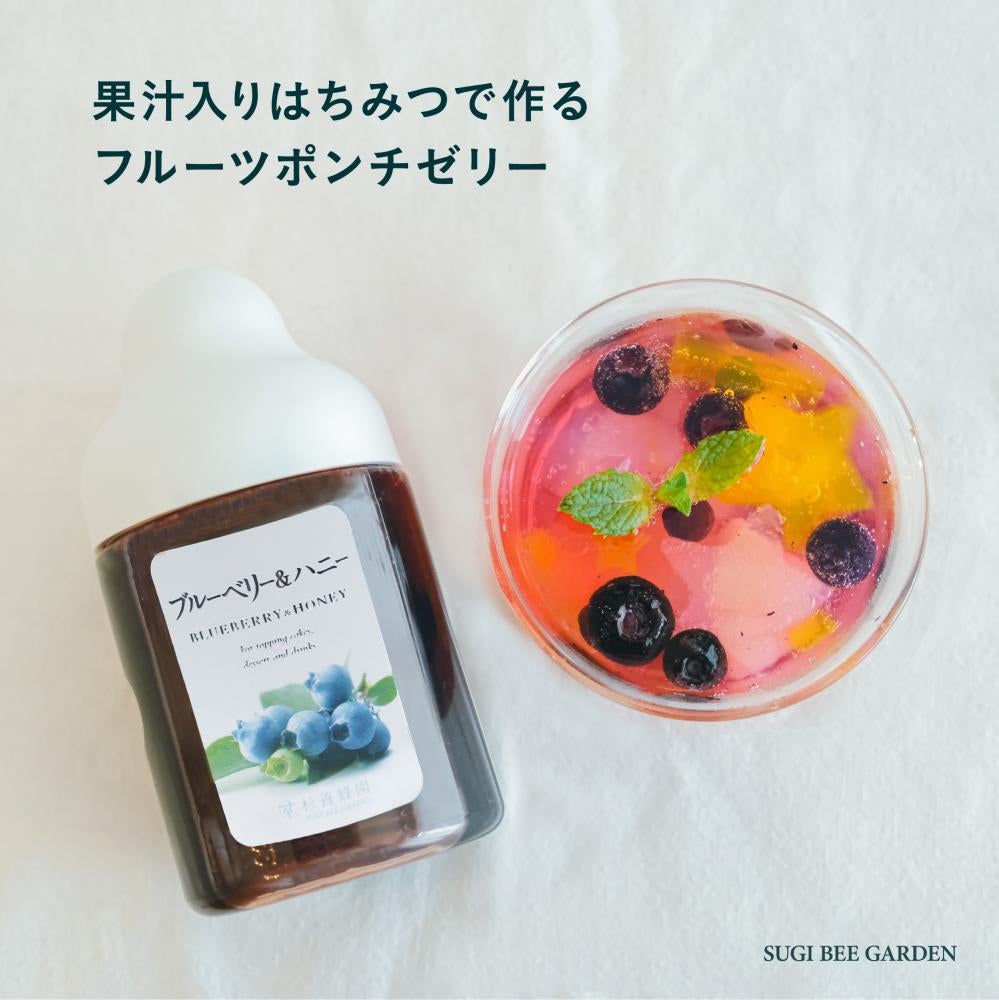 スティックハニー ブルーベリー&ハニー
