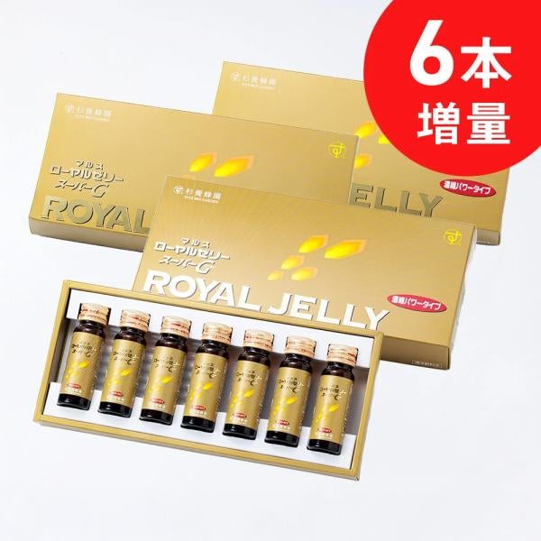 로얄 젤리 슈퍼 G(20ml×7개)의 3상자 세트