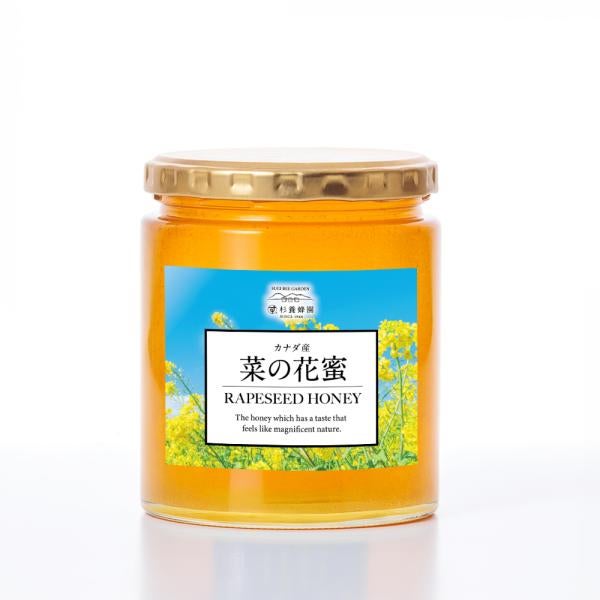 Rapeseed Honey - Made in Canada (500g/jar)