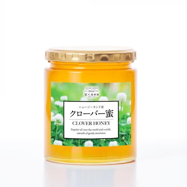 ニュージーランド産 クローバー蜜 (500g/瓶)