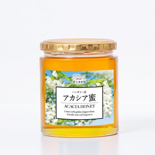 ハンガリー産 アカシア蜜 (500g/瓶)