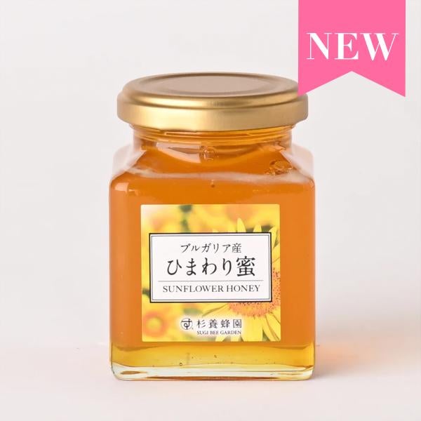 向日葵花蜜 (200g/瓶裝)