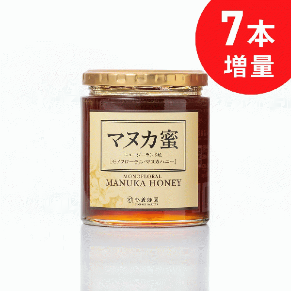 新西兰产麦卢卡蜂蜜(500g /瓶)