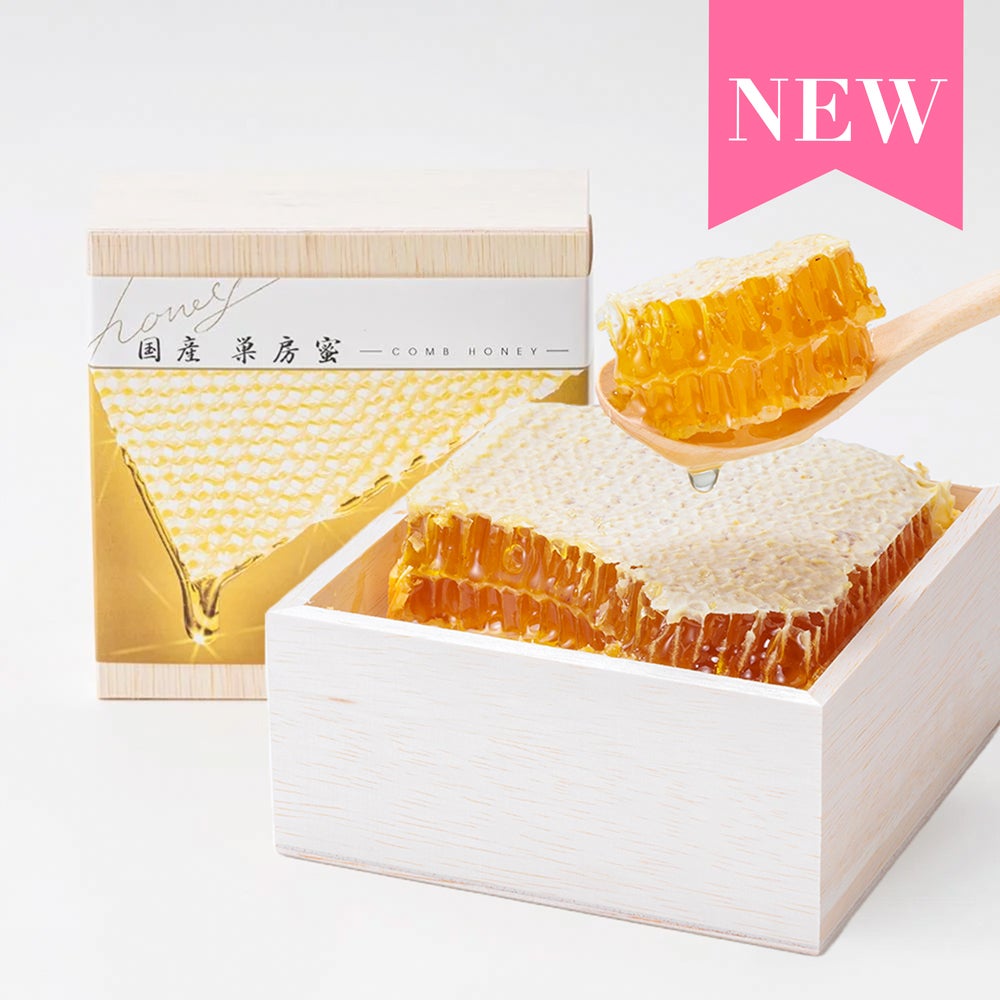 国産 巣房蜜(コムハニー) (四角箱入) (300g)｜はちみつの専門店
