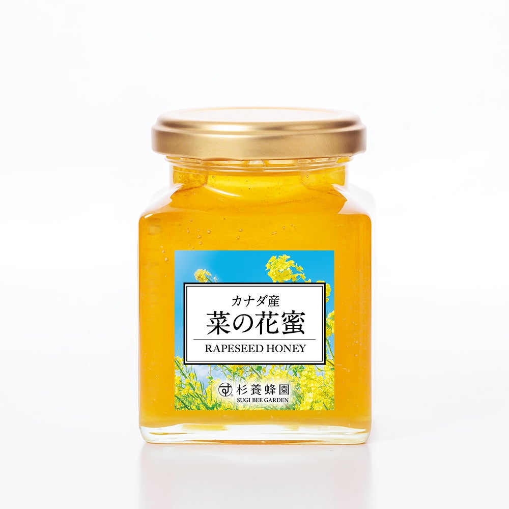カナダ産 菜の花蜜 (200g/瓶)｜はちみつの専門店なら杉養蜂園