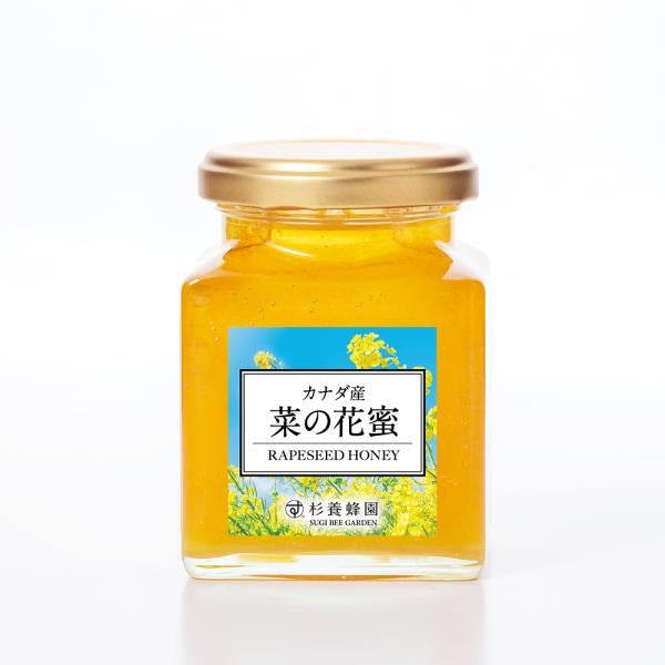 カナダ産 菜の花蜜 (200g/瓶)
