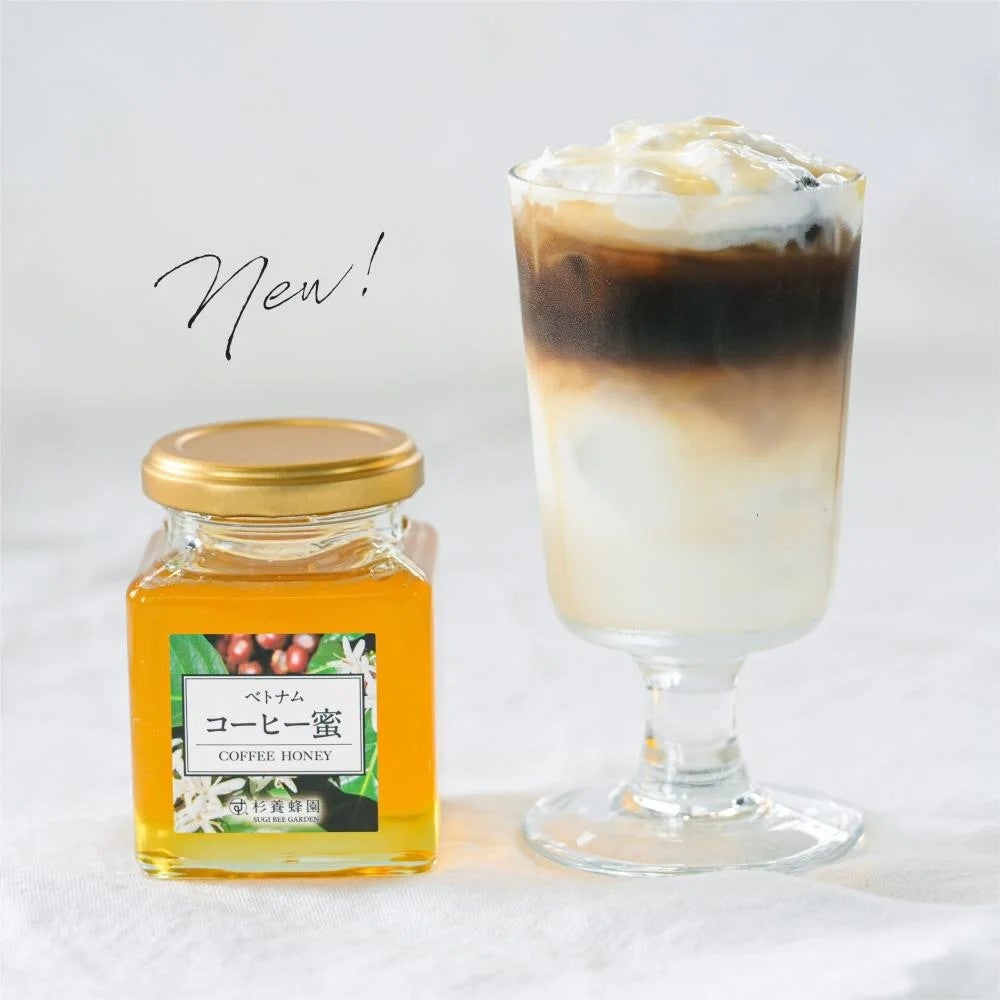 純粋蜂蜜 2本ギフトセット(コーヒー蜜/ライチ蜜)