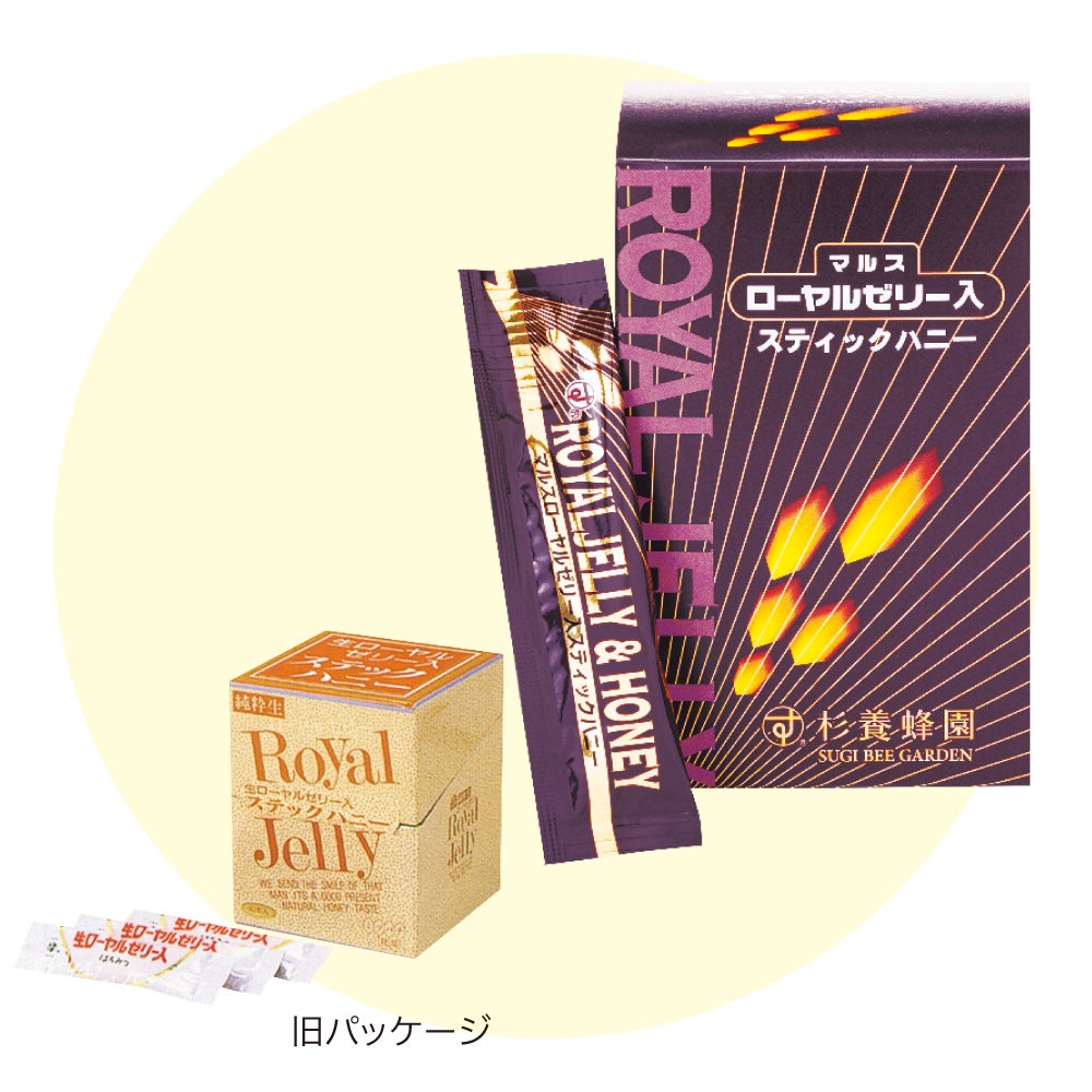 80周年記念セット