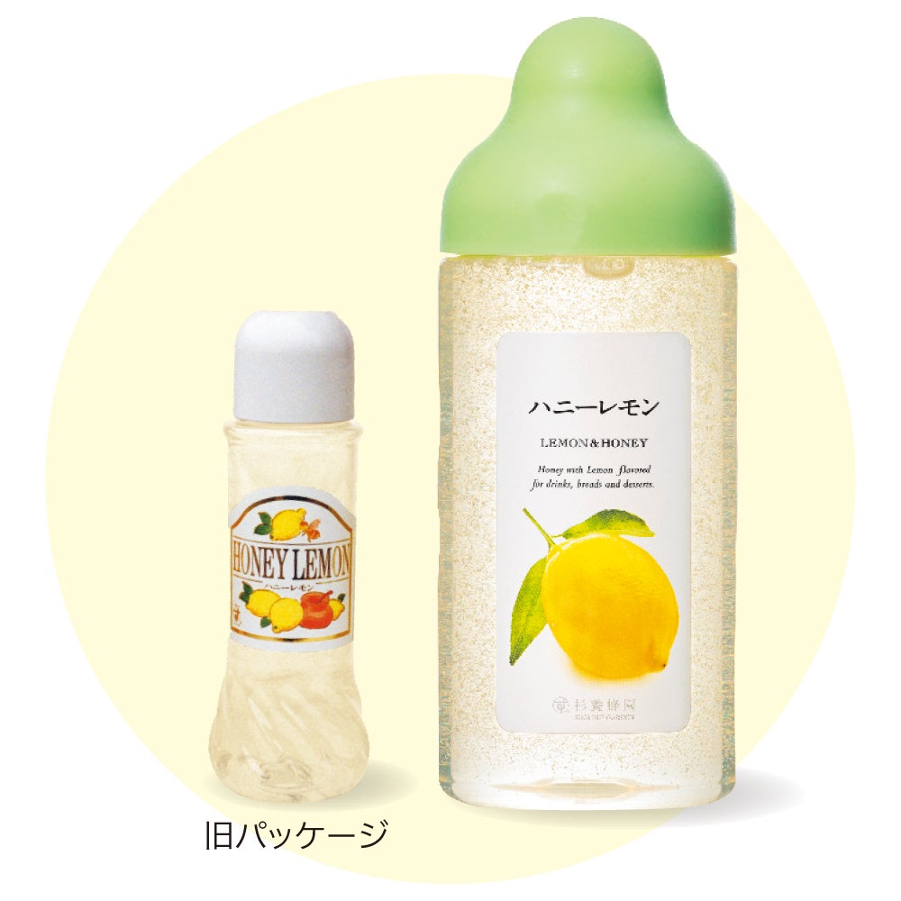 80周年記念セット