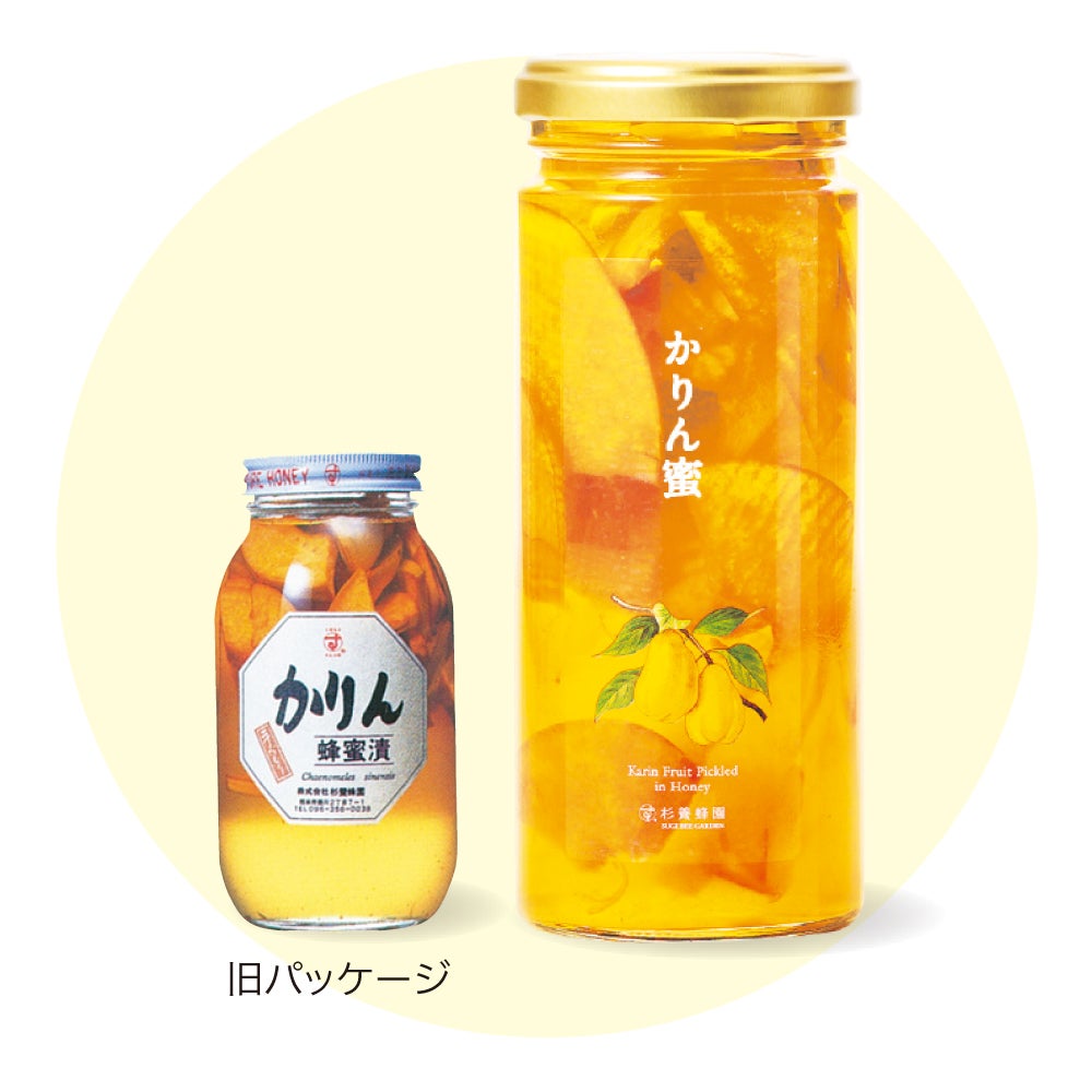 80周年記念セット