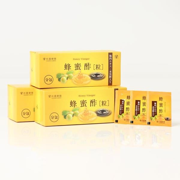 蜂蜜酢 分包タイプ (3粒×31包) の3セット
