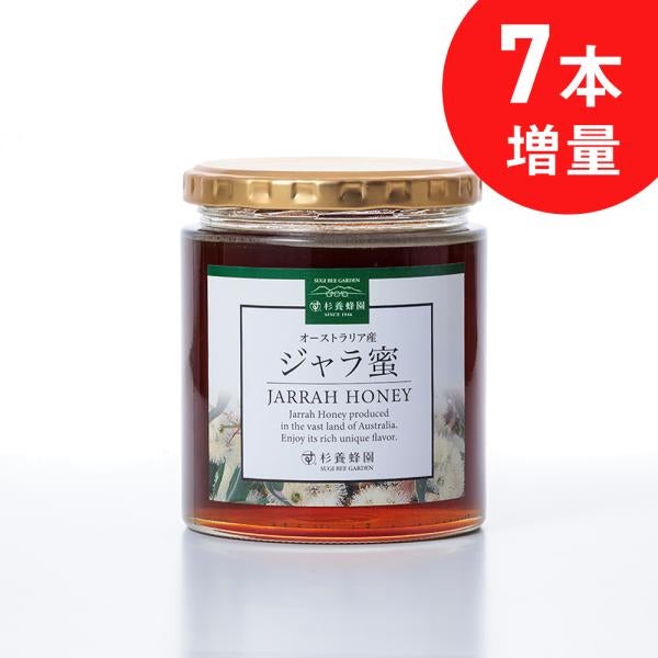 オーストラリア産 ジャラ蜜 (500g/瓶)