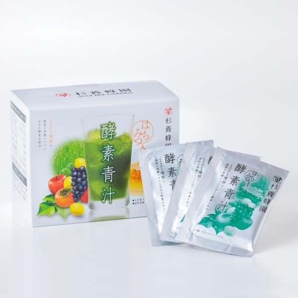 はちみつ入り 酵素青汁