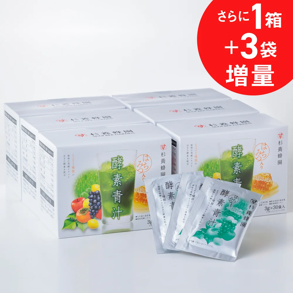 はちみつ入り 酵素青汁 6箱セット｜はちみつの専門店なら杉養蜂