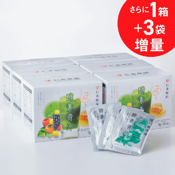 はちみつ入り 酵素青汁 6箱セット