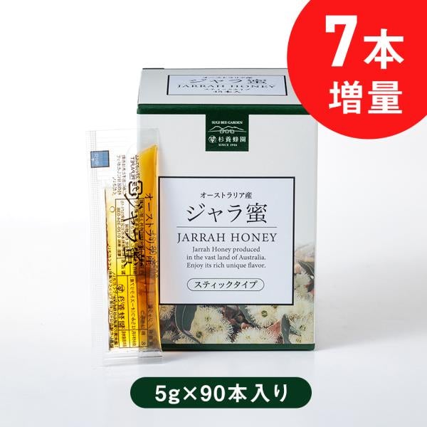 オーストラリア産 ジャラ蜜 (90スティック)