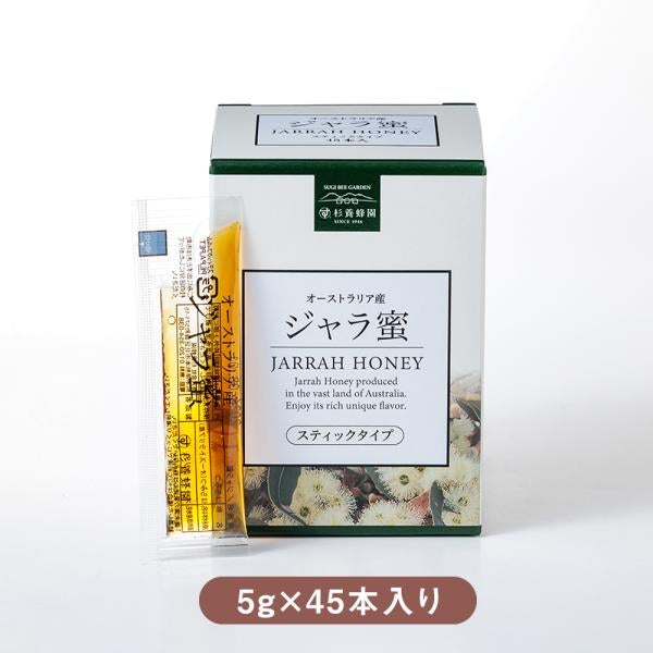 オーストラリア産 ジャラ蜜 (45スティック)