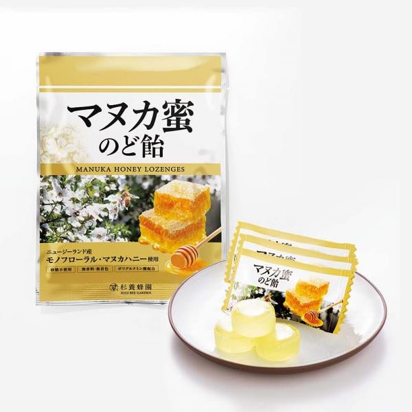 Manuka Honey Lozenges 80g