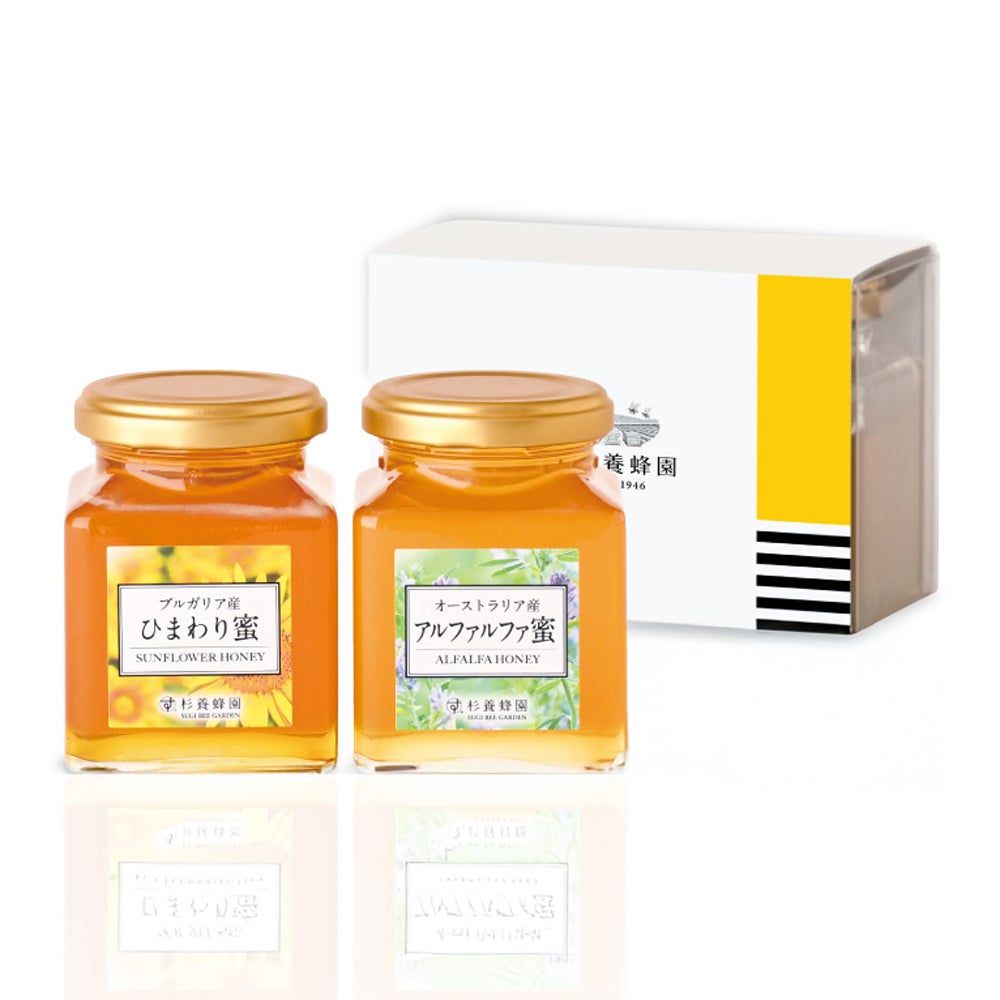 純粋蜂蜜 2本ギフトセット(ひまわり蜜 200g/アルファルファ蜜 200g)