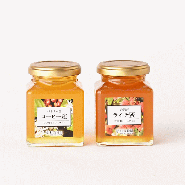 純粋蜂蜜 2本ギフトセット(コーヒー蜜/ライチ蜜)