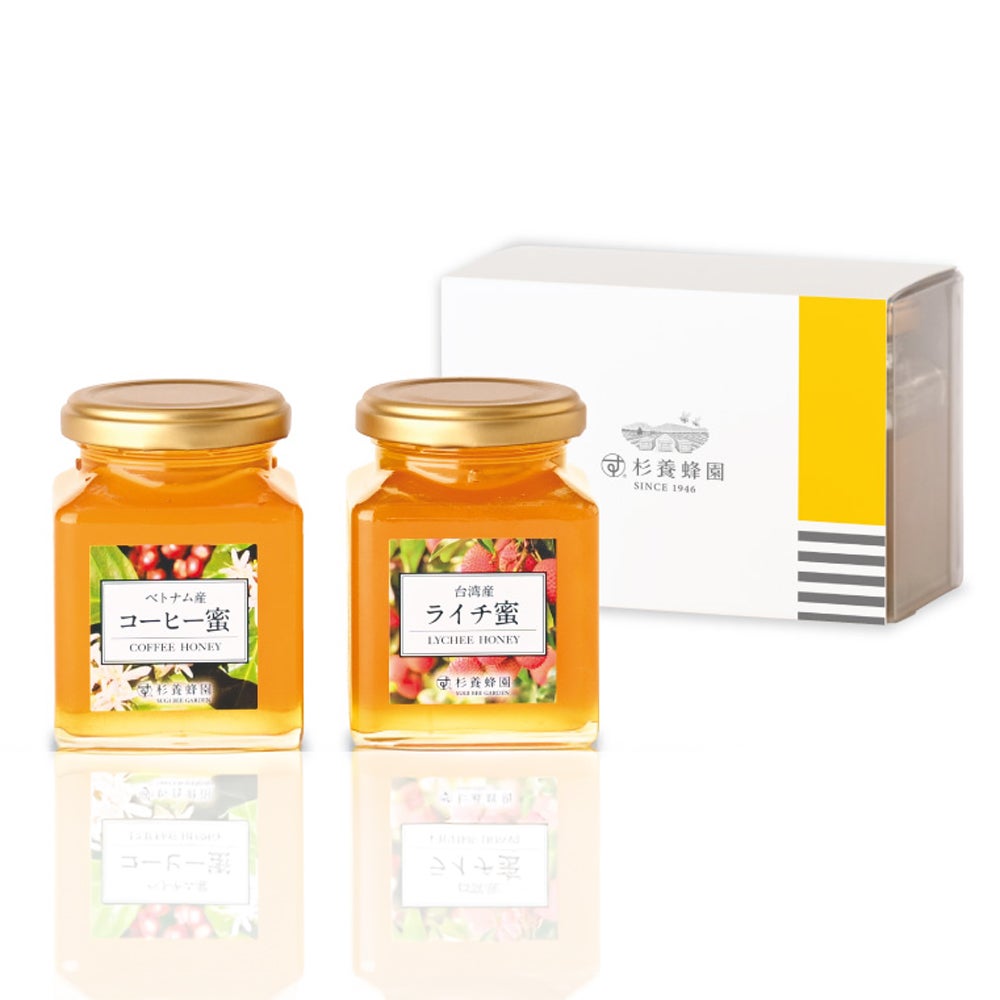 純粋蜂蜜 2本ギフトセット(コーヒー蜜/ライチ蜜)