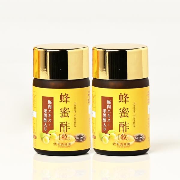 蜂蜜酢 瓶 (93粒) の2セット
