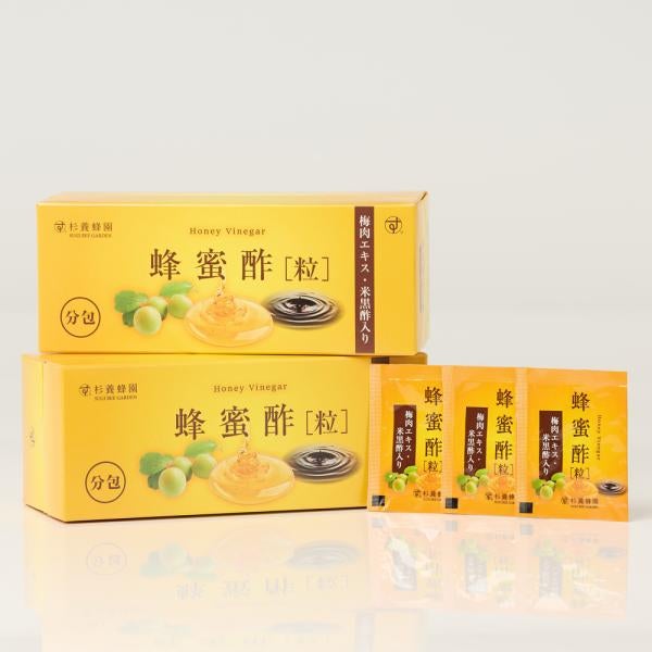 蜂蜜酢 分包タイプ (3粒×31包) の2セット